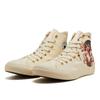 Converse All Star Fujin Rizin Hi Off wHite 31316661 Off wHite
