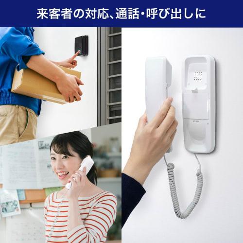 ELPA Entrance Intercom, Door Phone, Base Unit and Handset Set, No Construction Required, Battery Operated, 13 Months Battery Life, Adjustable Volume,
