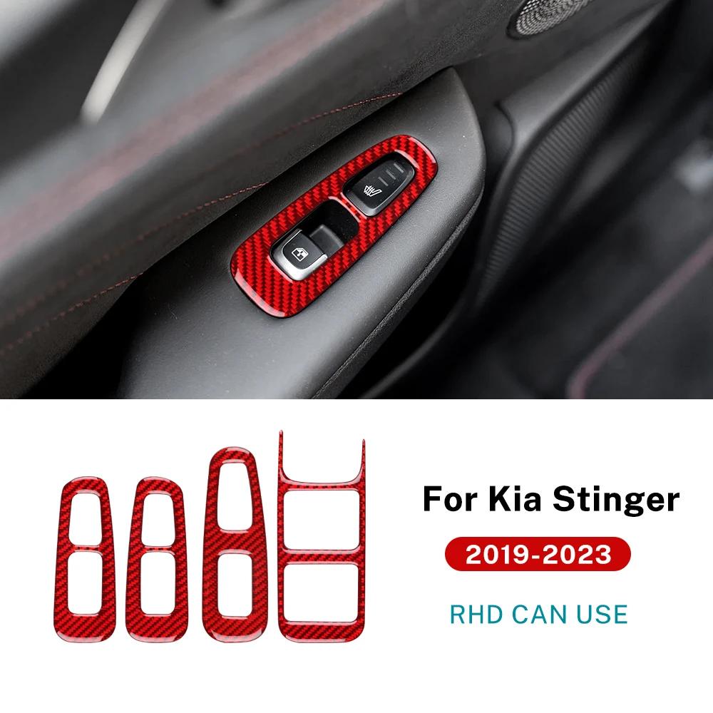 

For Kia Stinger 2019 2020 2021 2022 2023 Real Soft Carbon Fiber Sticker LHD RHD Car Door Window Button Panel Trim Accessories
