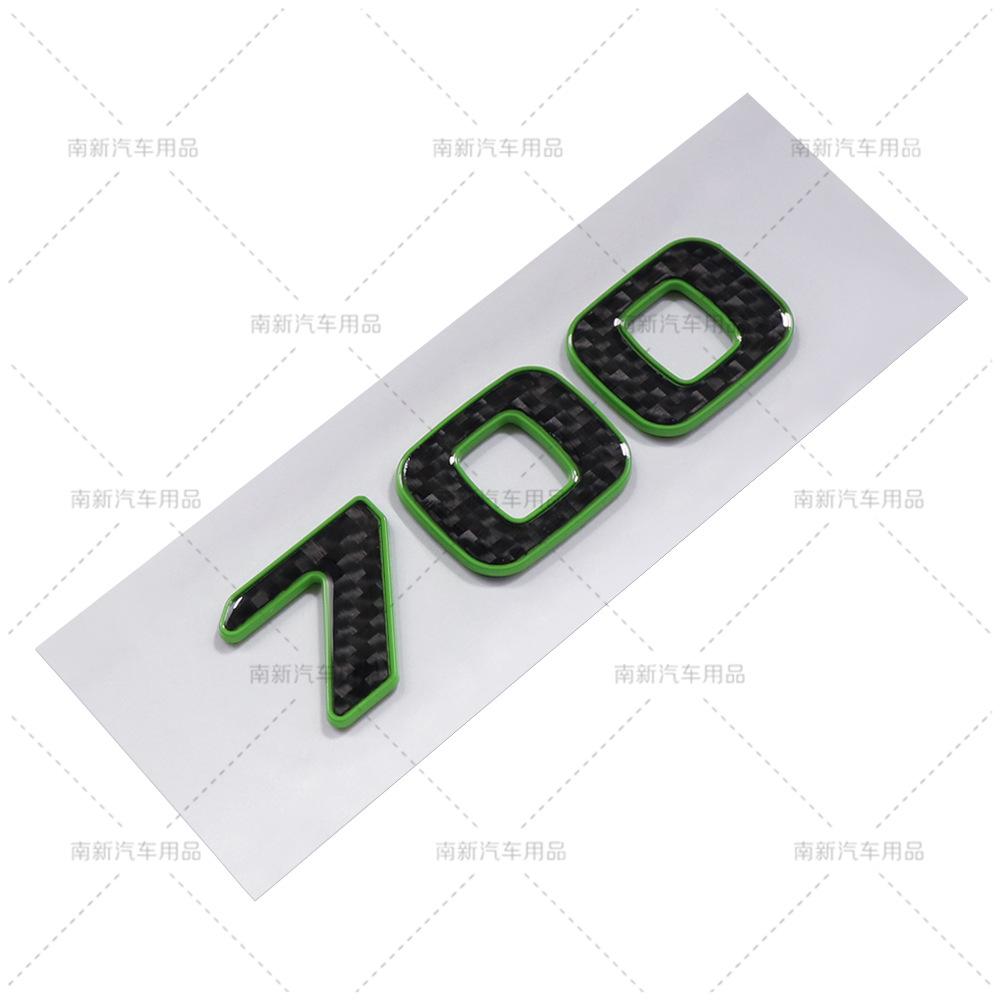 Suitable for Mercedes Benz Modified Babos Logo 700 800 900 Rocket Version Carbon Fiber Labeling Car Sticker Emblem