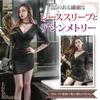 GRAXIA Cabaret Mini Perfect for Hostess and Asymmetrical Mini Size Small Dress, Dress, Cache-Coeur, High-Waisted, Hostesses, Clubs, Lounges, 5/8