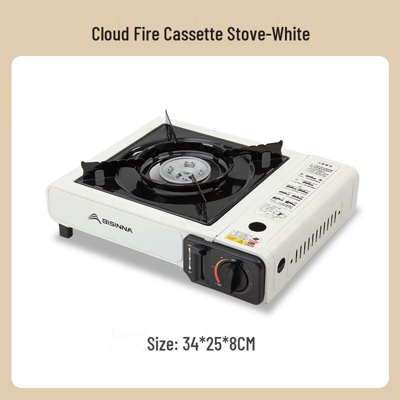 Beishanlang Portable High Power Cassette Stove