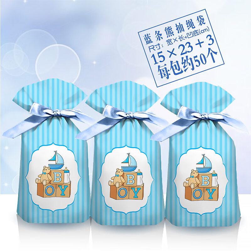 ZISIZ Children s Day Candy Gift Bags