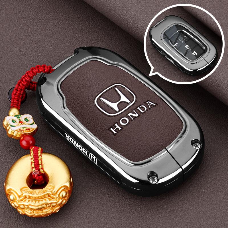 Suitable for 2024 Honda Odyssey Keycase, Elysion, Yingshipai, Guandao, Yingshipai, Binzhi Car Metal Buckle Shell LV4