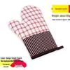 JINGRX High Temperature Resistant Cotton Kitchen Gloves