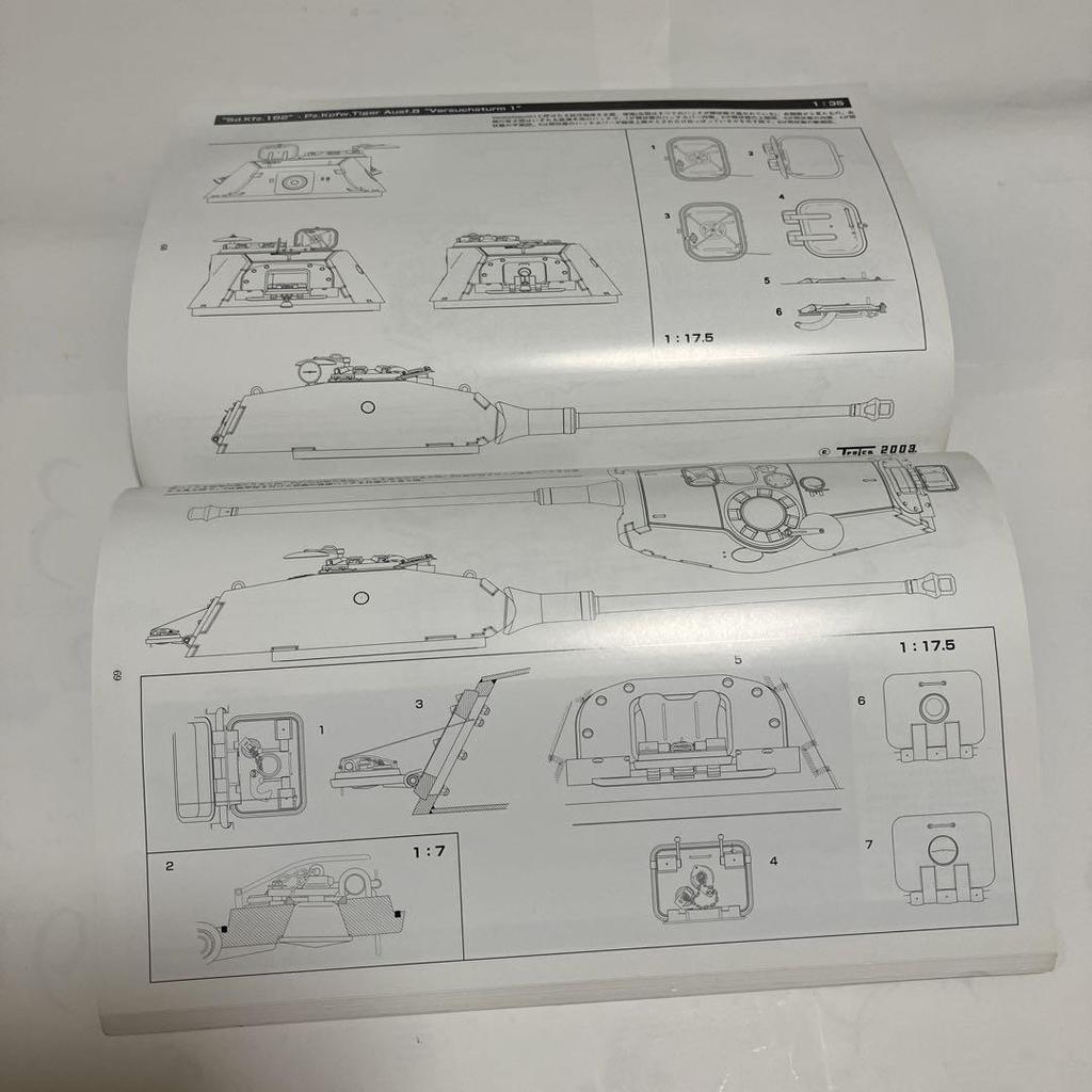 [USED] Konigstiger Illustration Collection (1) Ground Power September Issue Special Edition