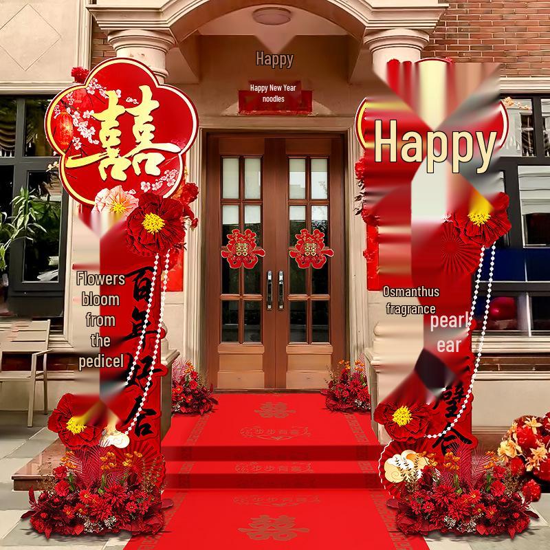Chinese Wedding Decoration: Aisle Runner, Entrance Arch, and Column Set