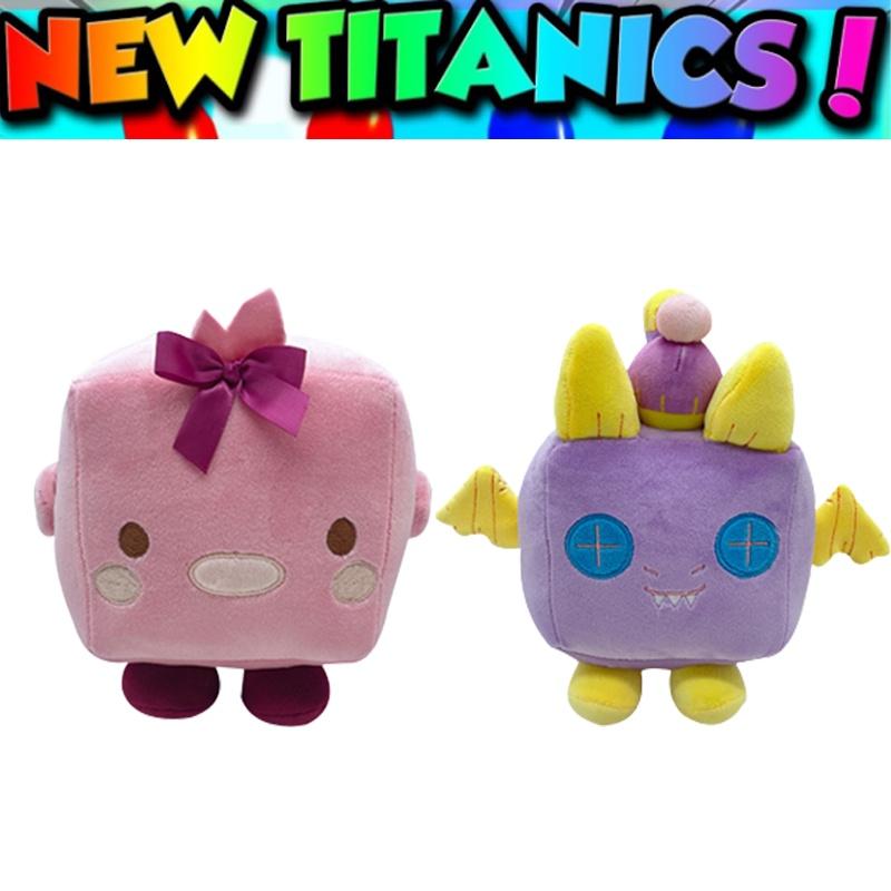 Pisică de pluș Balon Titanic Cel mai moale și adorabil simulator de animale de companie