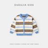 Dudu Family Kids Spring Knitted Cardigan