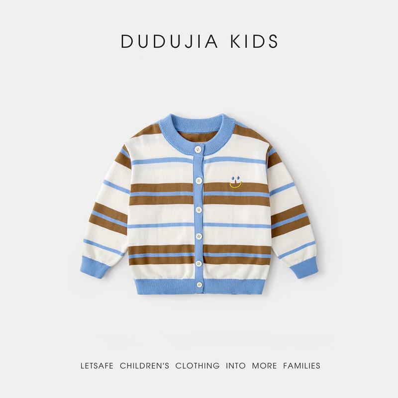 Dudu Family Kids Spring Knitted Cardigan