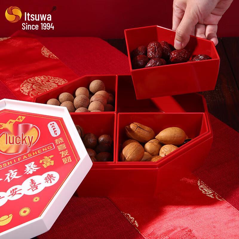 Chinese Lucky Fu Divided Snack Tray with Lid