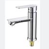 TLXT Washbasin Faucet