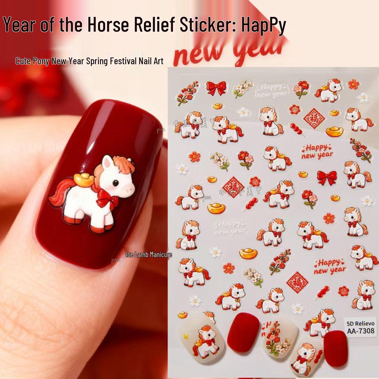 2026 Embossed Cute Pony 3D Nail and Phone Case Stickers for the New Year YF410 Embossed