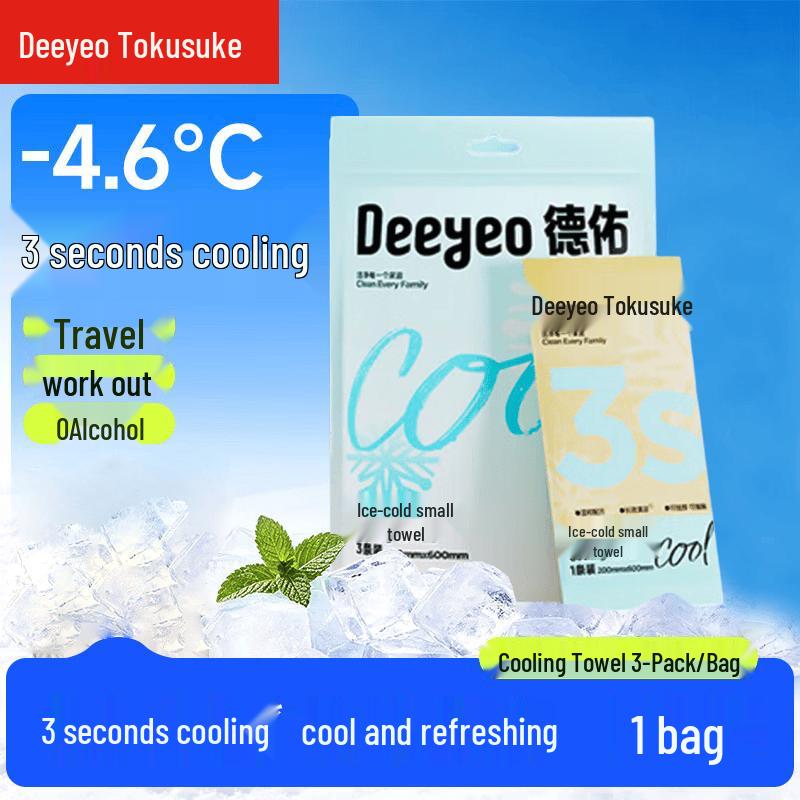 Longhu Summer Cooling & Heatstroke Prevention Kit