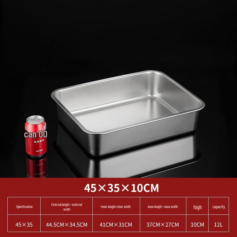 Stainless Steel Deep Rectangular Food Basin