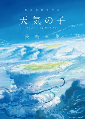 Beletrie – Komiksy a manga
