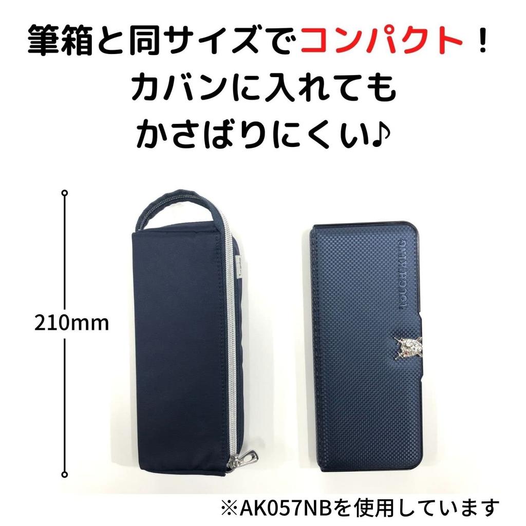 Kutsuwa Pencil Case AK057 Purple