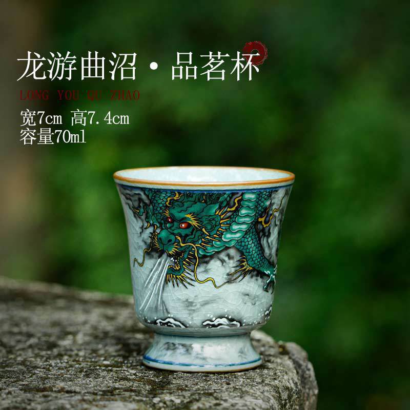 Longyou Quzao Old Clay Tea Tasting Cup Single Cup Chinese Retro Master Cup Ceramic Tea Set Hand Pressed Cup Crackle Glaze Tea Cu