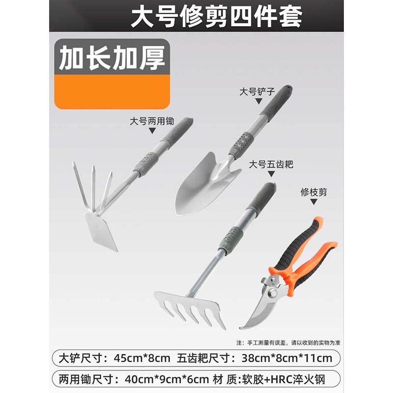 

HEIXIE Outdoor Gardening Tool Set