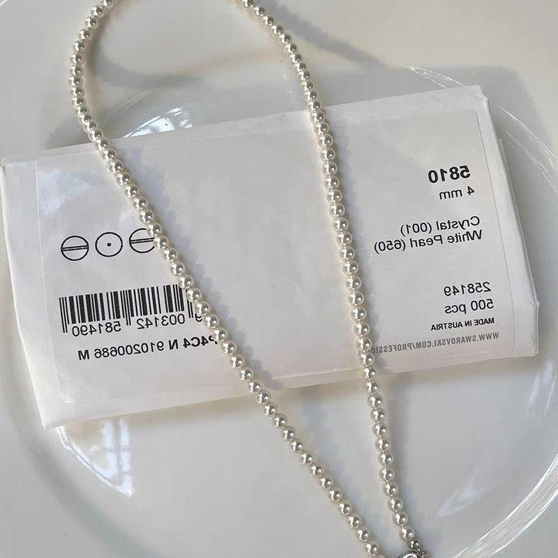 

Accessible Luxury Ruying French Shijia Women s Magnetic Pearl Necklace [Do not fade] 4mm Australian White 47cm