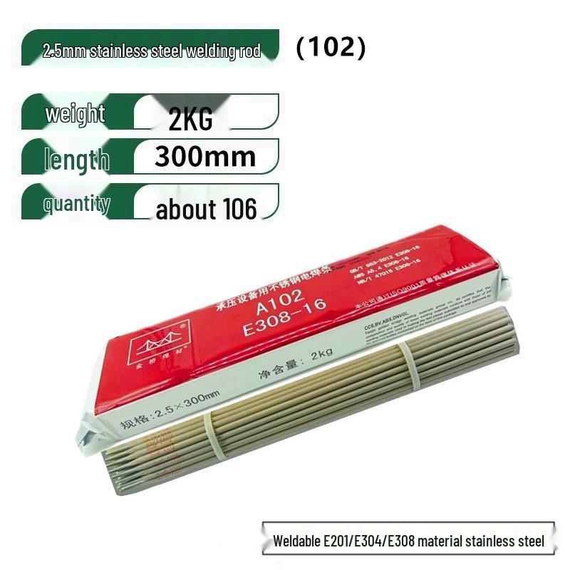 Jinqiao J422 Verschleißfeste Schweißelektroden aus Kohlenstoffstahl (2.0, 2.5, 3.2, 4.0) - Antihaftbeschichteter Edelstahl, volle Schachtel für den Hausgebrauch.
