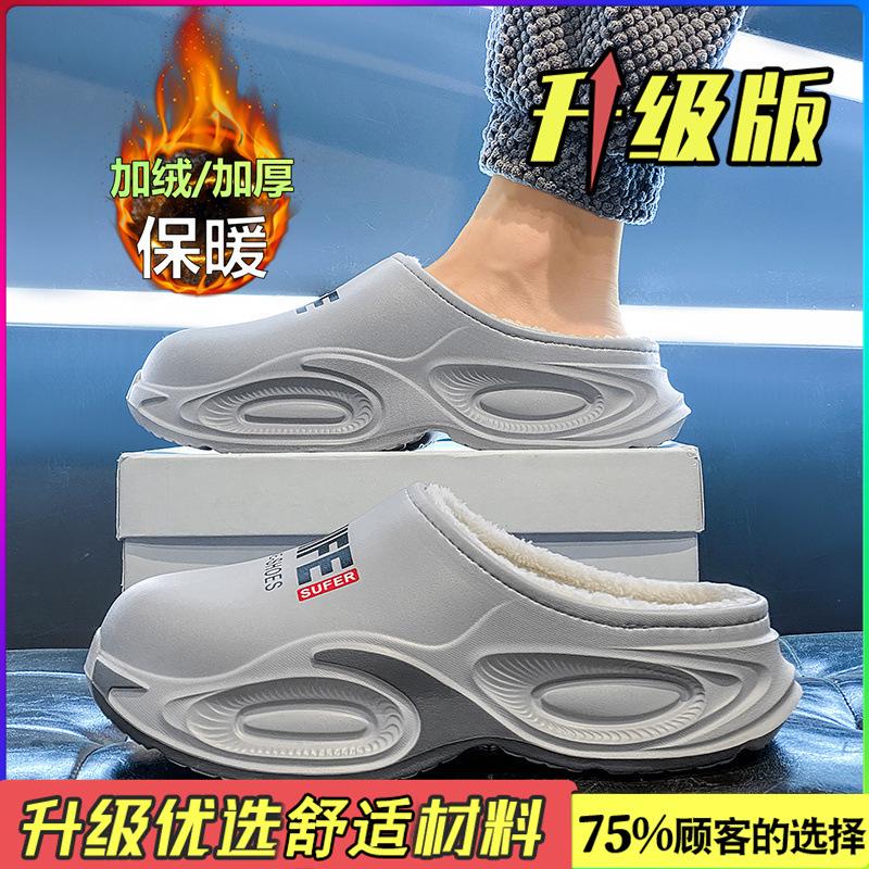 Cotton slippers winter velvet warm cotton shoes youth waterproof and non-slip large size slippers