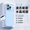 Liquid Silicone Phone Case With MagSafe IPhone 17 16 15 14 13 Series Full Coverage Large Window Slim Design