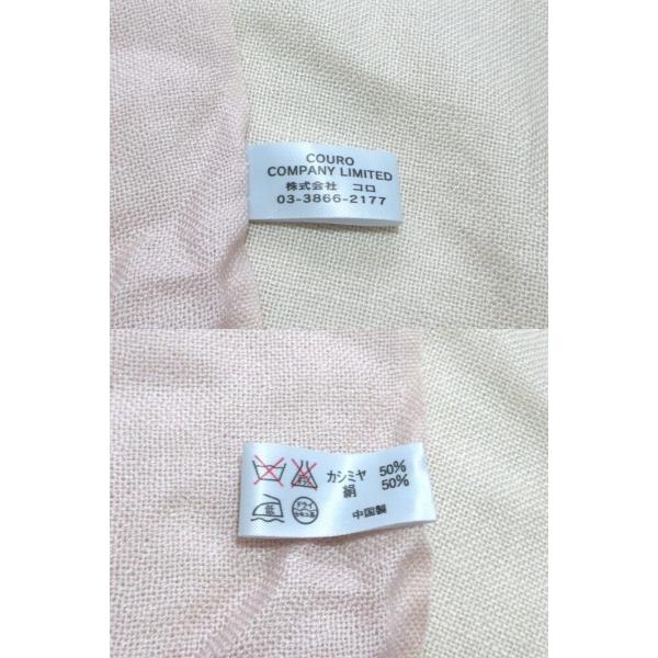 Used Shipping Included COURO COMPANY Pink Gradient Cashmere Silk Large Stole (Cashmere Silk Wrap Shawl Muffler)
