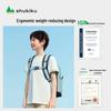 SHUKIKU Kids Ergonomic Lightweight School Backpack