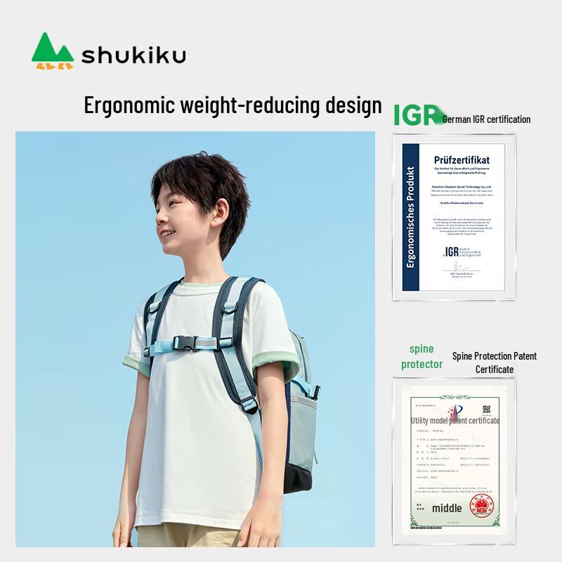 SHUKIKU Kids Ergonomic Lightweight School Backpack