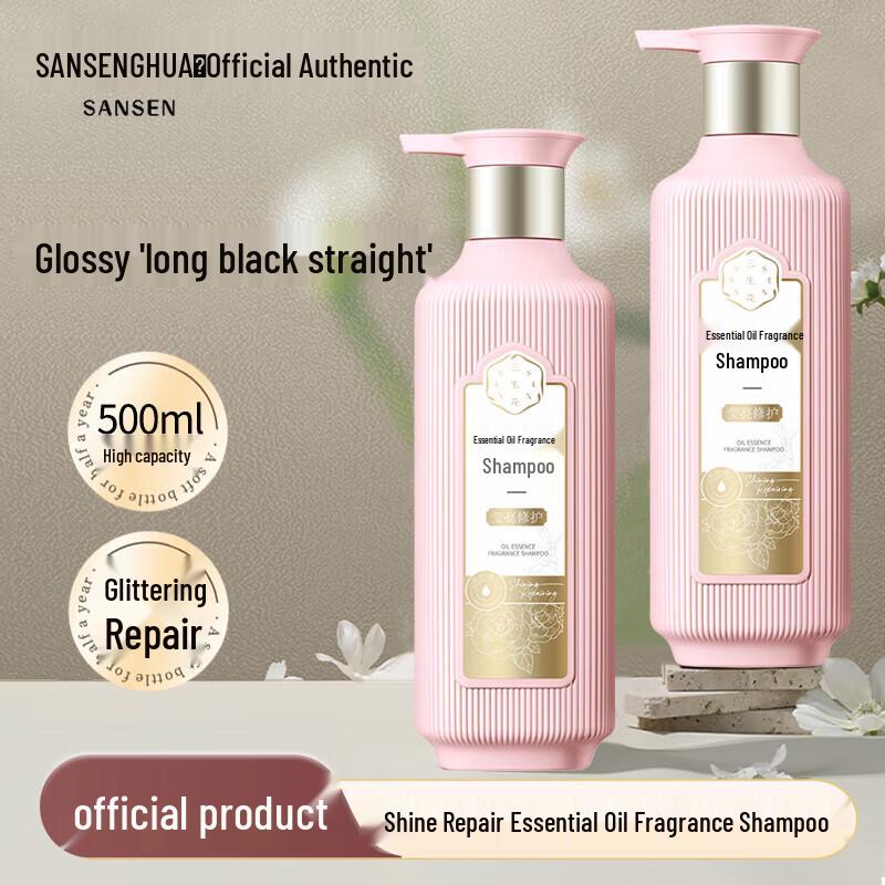 Pechoin San Shenghua Essential Oil Fragrance Hair Care