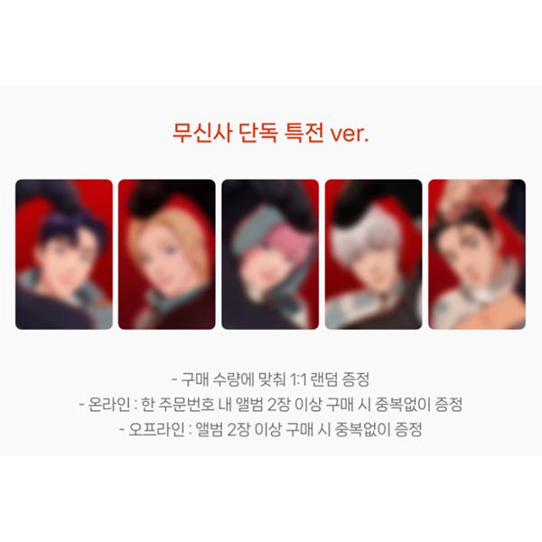 [Vorbestellung] PLAVE - 4. Mini-Album [Caligo Pt.2] ID PASS Version. (Online-Vorteil)