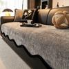 Irregular Sofa Seat Cushion Autumn and Winter Model, Modern Light Luxury Fixed Non-slip High-end Seat Cushion Cover Cloth