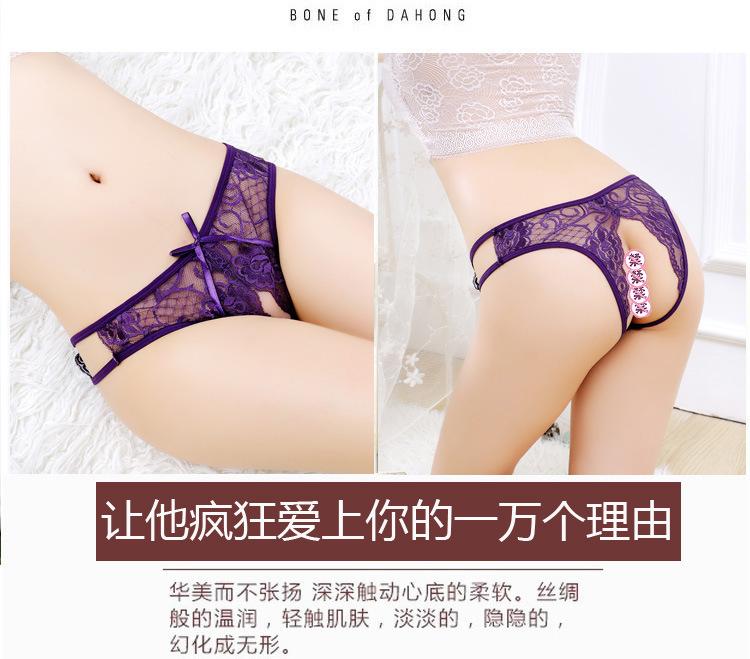 Perspective Sexy Open Panties Women's Low Waist Lace Transparent Free Ultra-thin Hollow Japanese Hot Men Thong