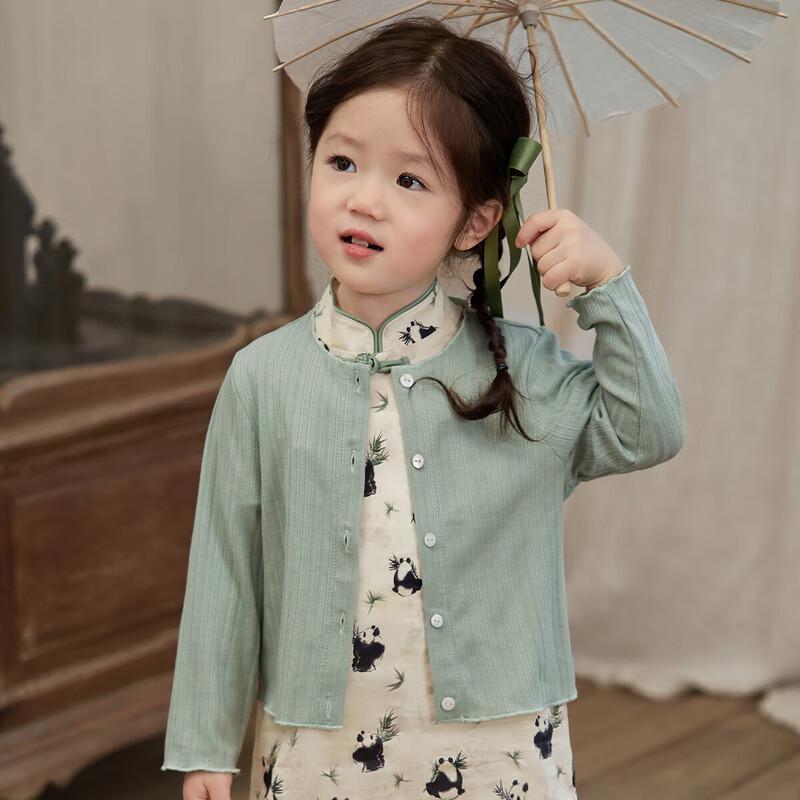 LUSON Baby Ice Silk Knitted Cardigan 110
