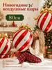 Huge balloon made of aluminum film in the form of lamb, Christmas decorations, Christmas gifts 2027, Christmas gifts, 52x54 cm, 1 pc.