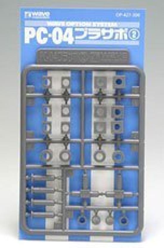 

WAVE Option System Series Plastic Support 2 PC for 4mm PC-04