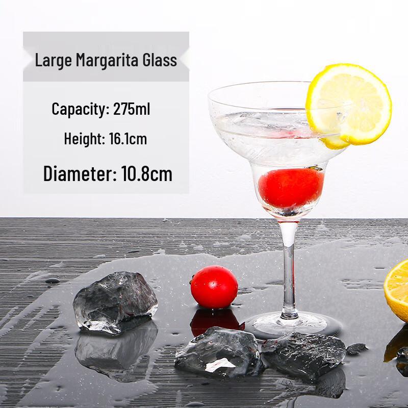 Margarita Cocktail Glass