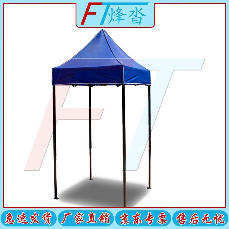 Folding Four-Legged Canopy Tent