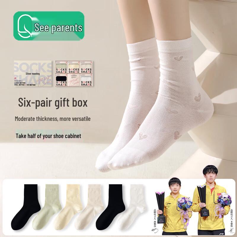Sun Yingsha Style Women s Mid-Calf Socks Gift Set One Size