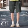 Men's Lightweight Quick-Dry Ice Silk Sport Shorts
