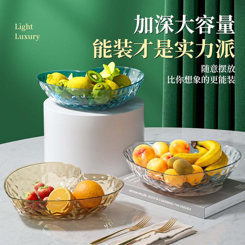 Fruit Plate, Living Room, Household Coffee Table, Heart-Shaped Fruit Basket, Snack Placement Plate, Light Luxury, Premium Candy Plate, Fruit Basin