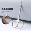 Curved Tip Cuticle Scissors for Manicure - Stainless Steel Dead Skin Remover Tool - Professional Nail Art Nipper