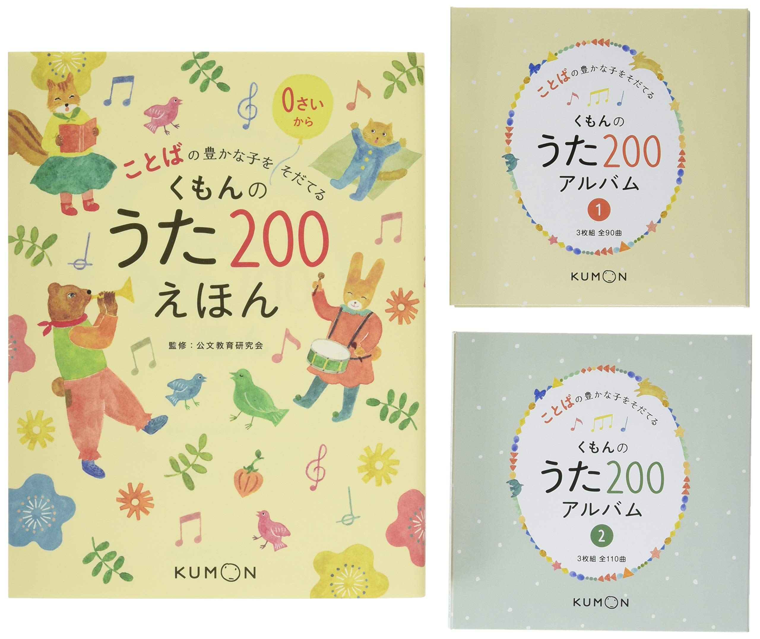 

Набор Книжка с картинками и CD «Песни Kumon 200»