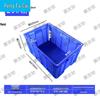 Pengfacai Heavy-Duty Plastic Logistics Turnover Box