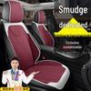 Geely Binyue Wildledersitzbezüge für CVT & DCT Dragon Soaring Edition