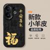Applicable to vivoS30 mobile phone case S30ProMini new vivo lambskin silicone protective case Pro men and women Mi