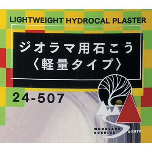 KATO Diorama Plaster, Lightweight, 680g, 24-507, Diorama Supplies