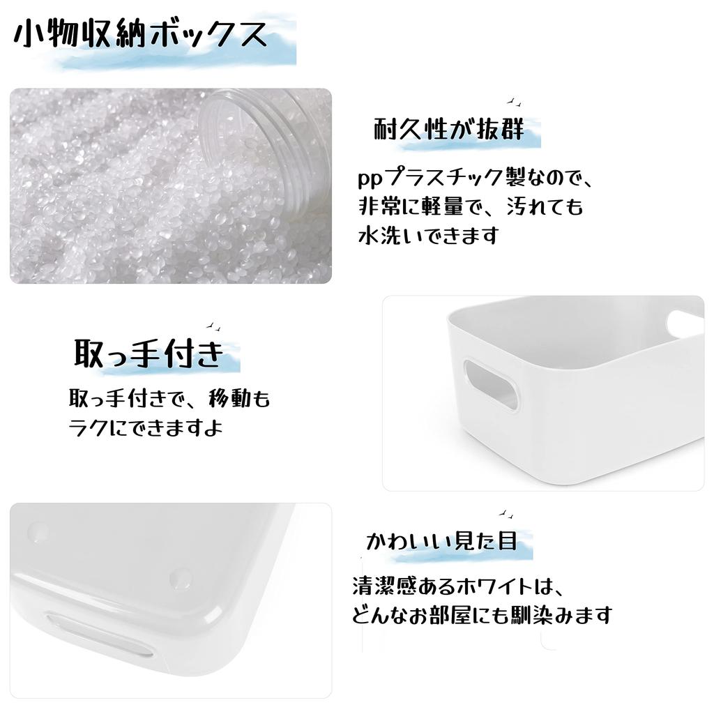 RAIN QUEEN Storage Storage Small Item White Plastic Polypropylene Storage Set of for Organizing Small Desktop with for Living and Kitchens Baskets,