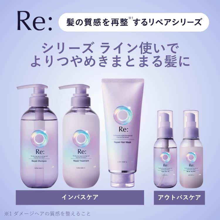 Repair Treatment Osmanthus x Grapefruit Scent 380g LUCIDO-L [Restoring Beauty] [Damage Repair]